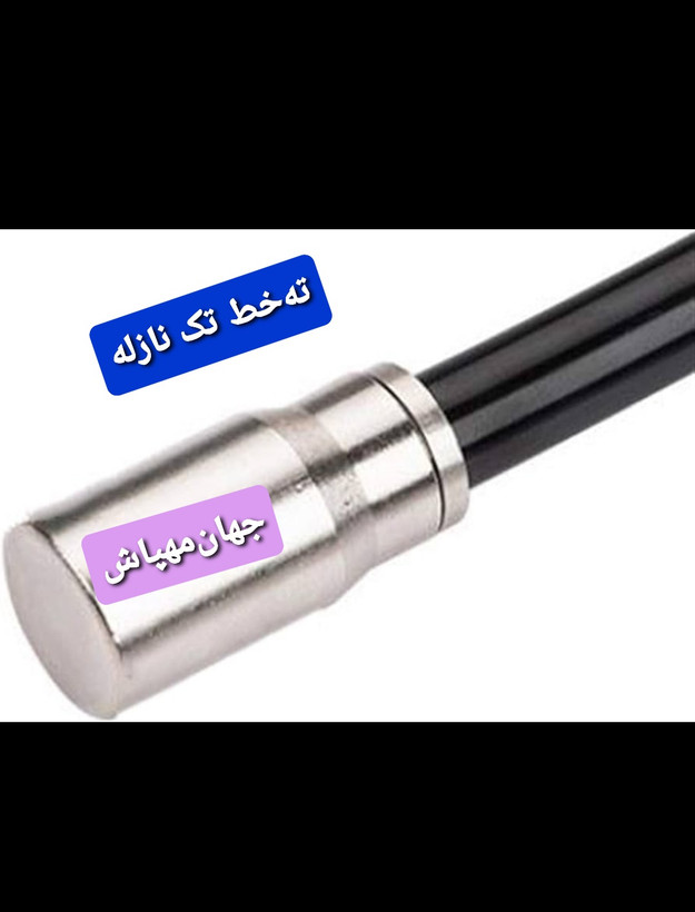 ته خط مه پاش استیل ۳/۸