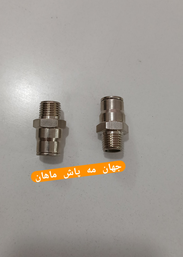 پکیج مه پاش محرم