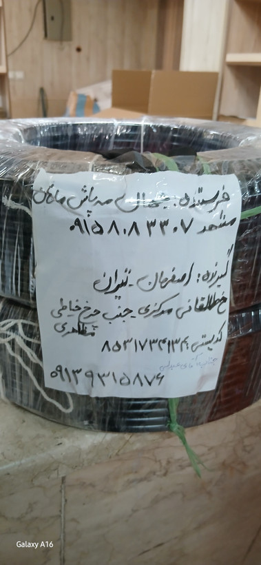 پکیج مه پاش محرم
