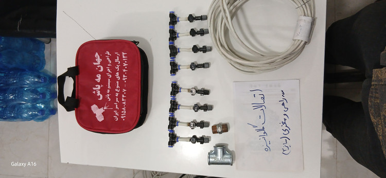 پکیج مه پاش محرم